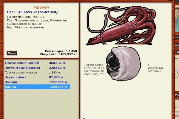 Кракен сайт 1kraken me