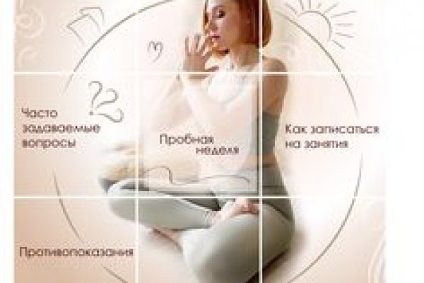 Кракен ты знаешь где покупать
