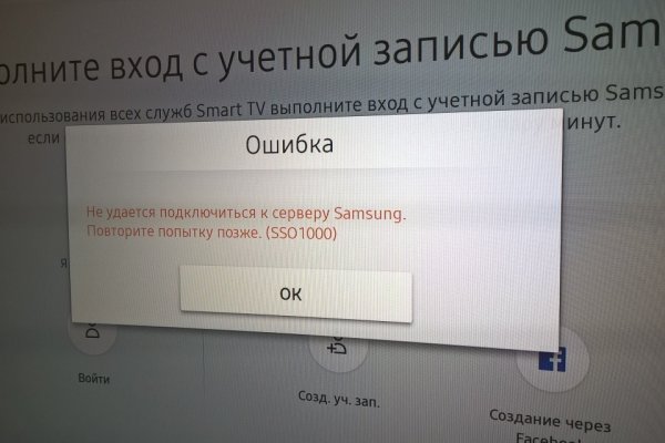 Кракен нет