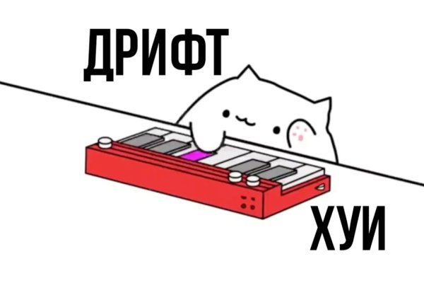 Кракен ссылка bazaonion com