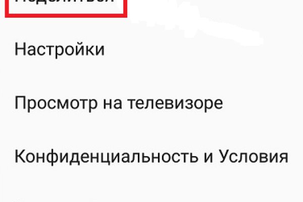 Кракен сайт зеркало рабочее на сегодня