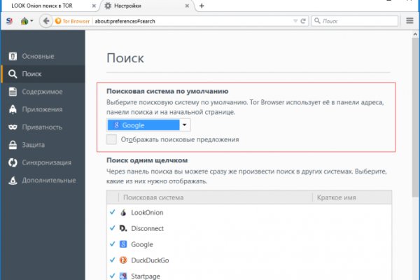 Ссылка на кракен kr2web in