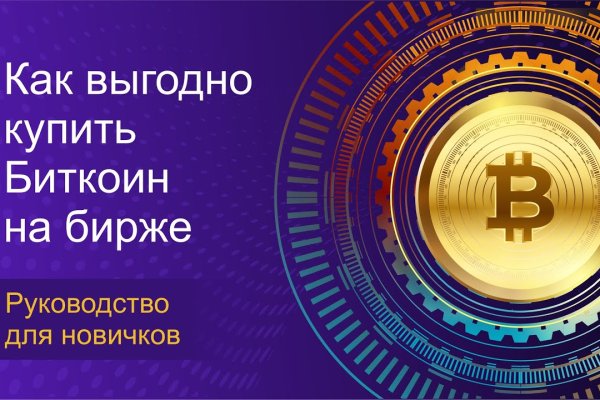 Кракен не работает тор