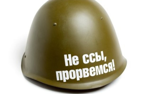 Как вывести деньги с кракена маркетплейс