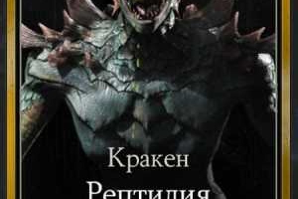 Kra19at