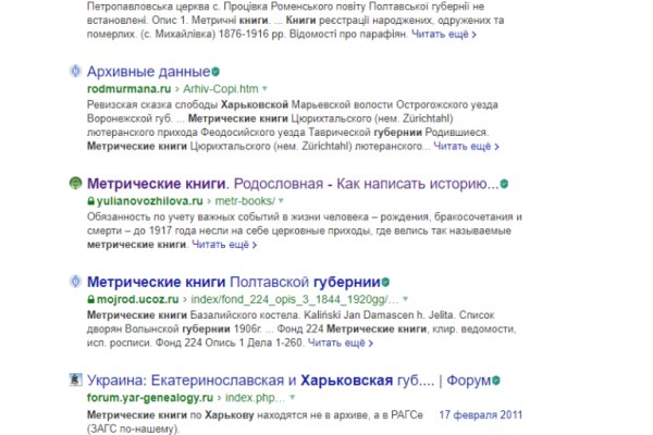 Кракен через браузер