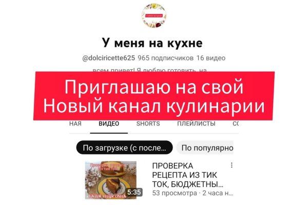 Кракен актуальная ссылка тор