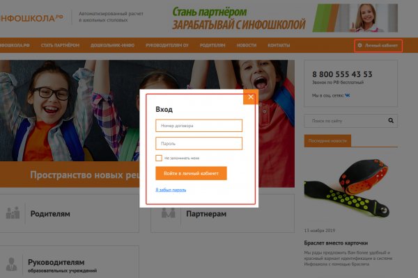 Кракен магазин наркотиков