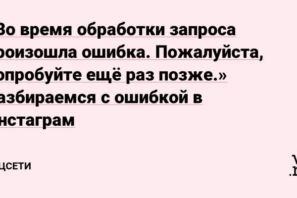 Кракен это современный даркнет