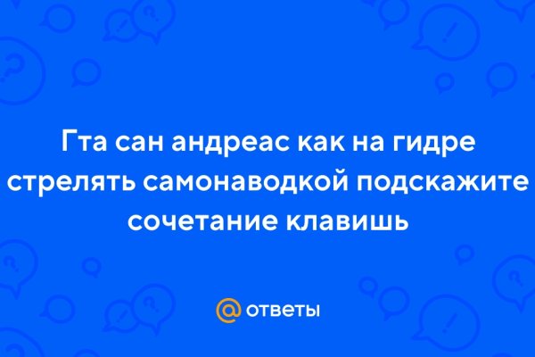 Как зарегистрироваться на сайте кракен