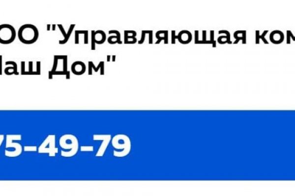 Пользователь не найден на кракене