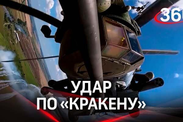 Как вывести деньги с кракена маркетплейс