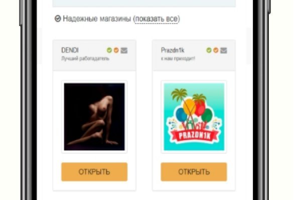 Кракен мефедрон