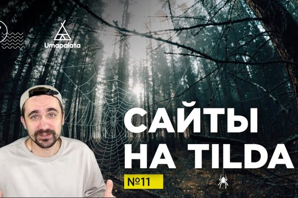 Кракен торговая kr2web in