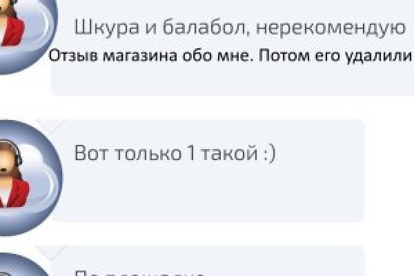 Кракен купить порошок krk market com