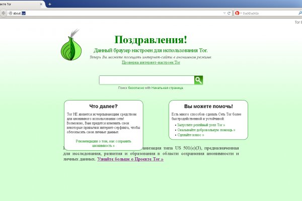 Кракен шоп krakenwebs org