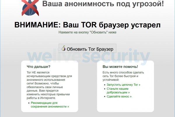 Кракен онлайн магазин