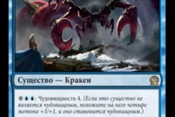 Найдется все kraken 2krn cc